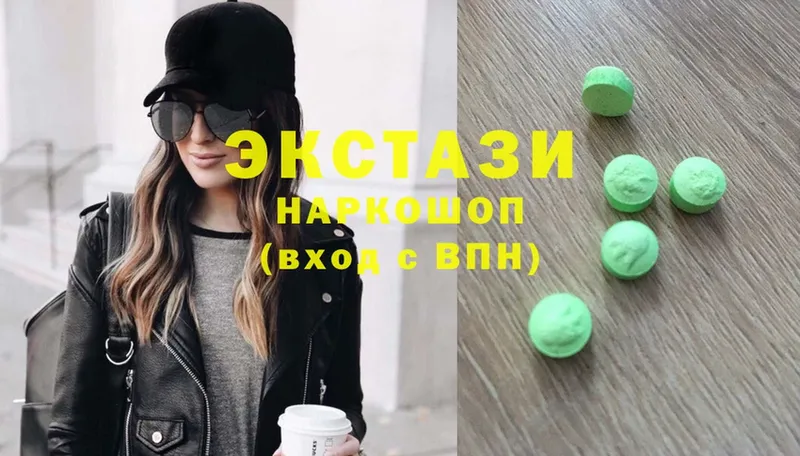 площадка наркотические препараты  Кыштым  ЭКСТАЗИ louis Vuitton 