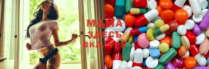 MDMA VHQ  Кыштым 